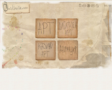 Personal art web site Personal art web site