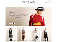 ParAvan