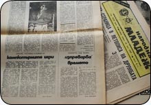 old_papers.jpg